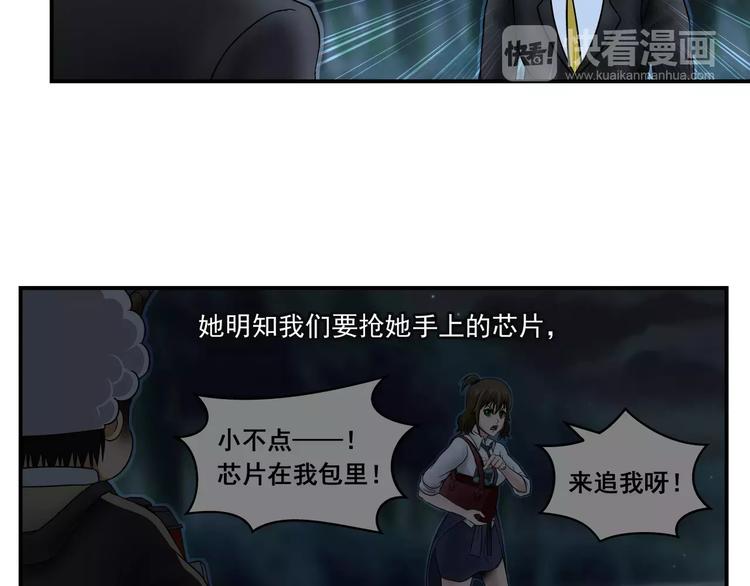 第15话 象形37