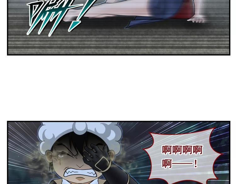 第14话 追杀10