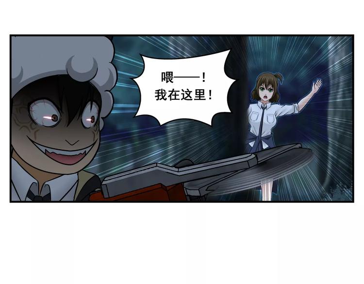 第15话 象形3