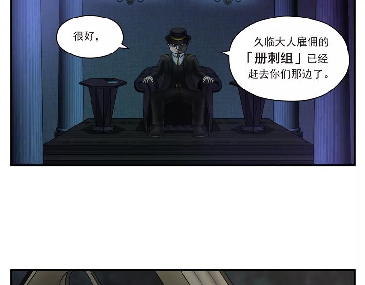 第3话 青山旅馆30