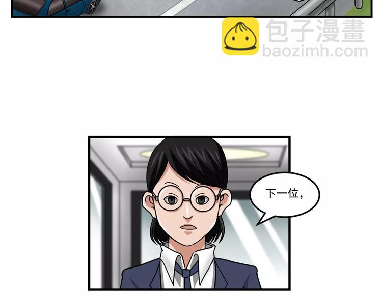 第1话 山猪小队53