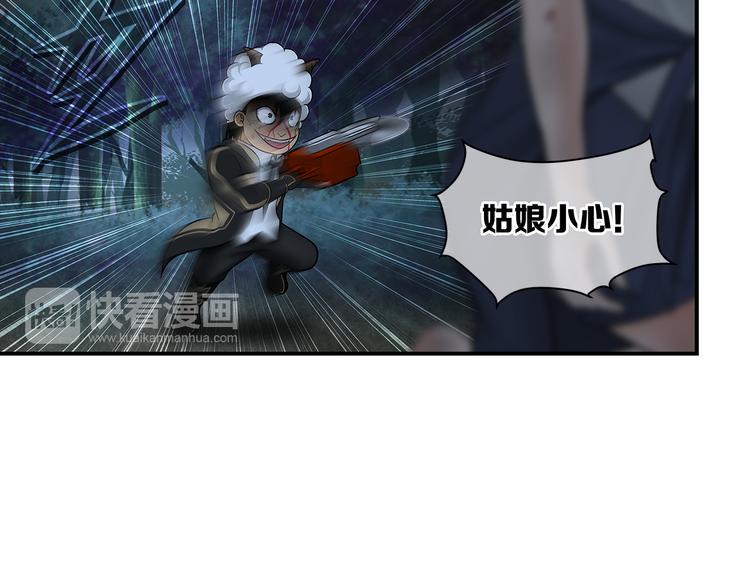 第24话 最强者10