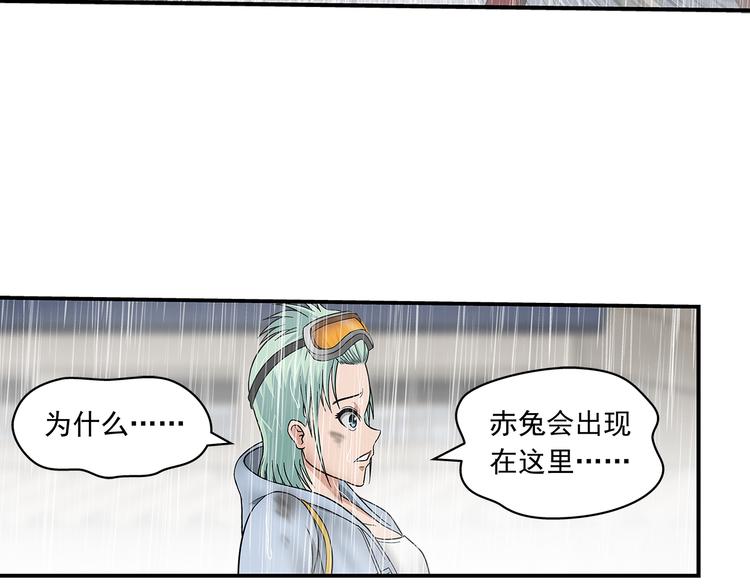 完结话 锋雨41