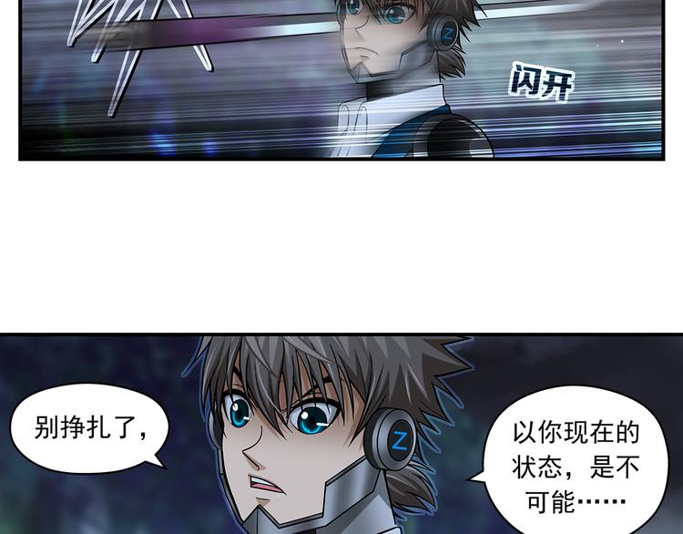 第27话 支元32