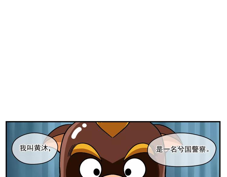 第3话 青山旅馆4