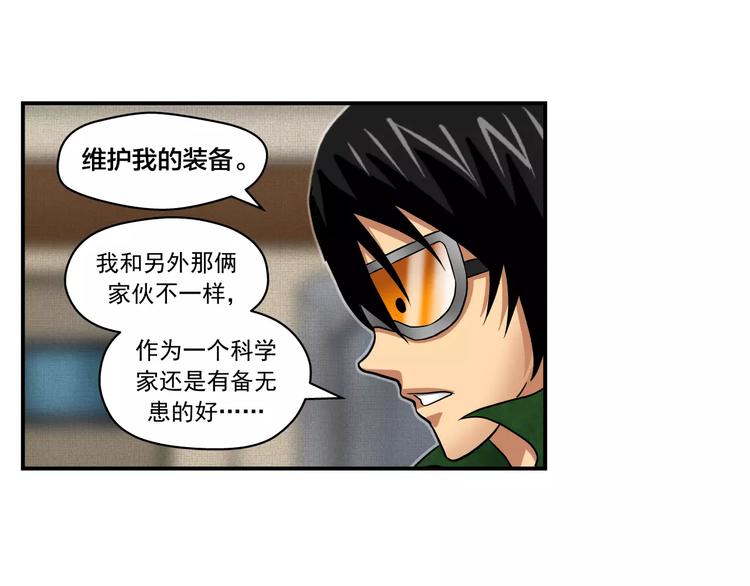 第4话 流云器3