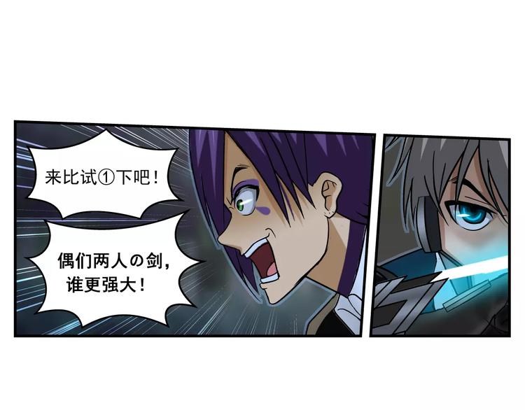 第13话 警察35