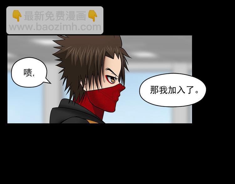 第26话 面试（下）23