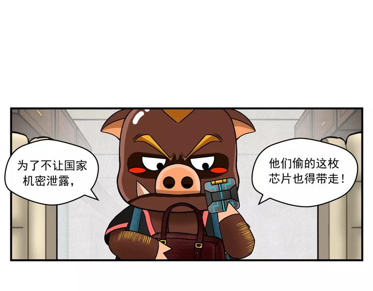 第5话 逃脱8