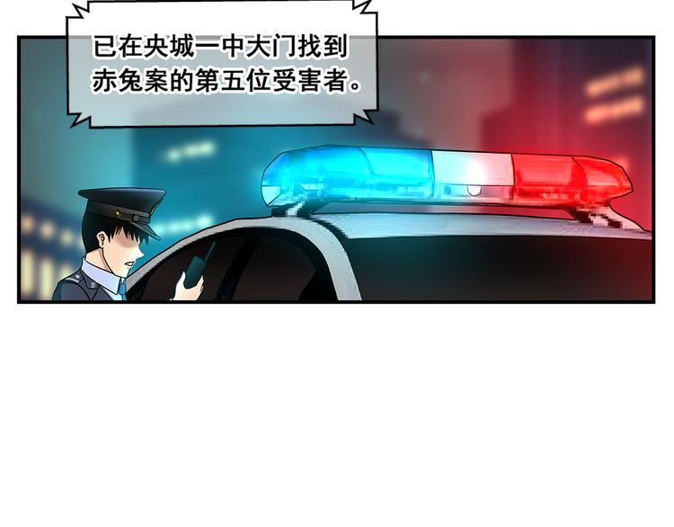 第30话 窃心27