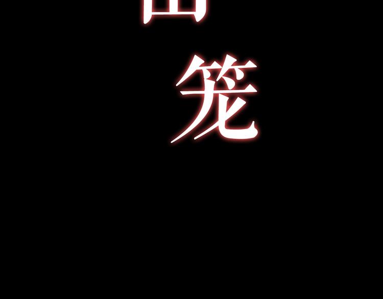 第28话 超级英雄63