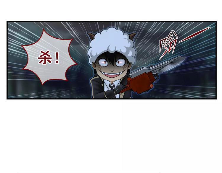 第14话 追杀4