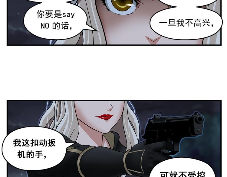 第21话 未央17