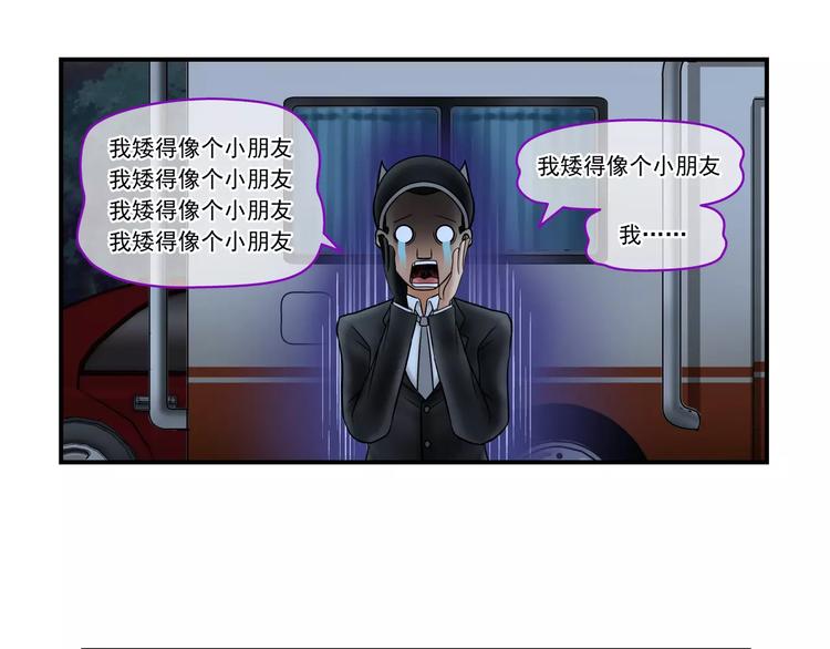 第4话 流云器14