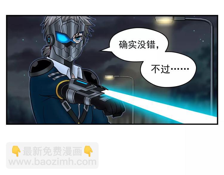 第17话 战术23