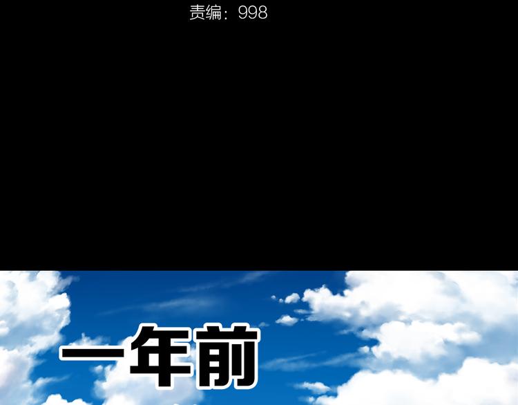 第25话 面试（上）1