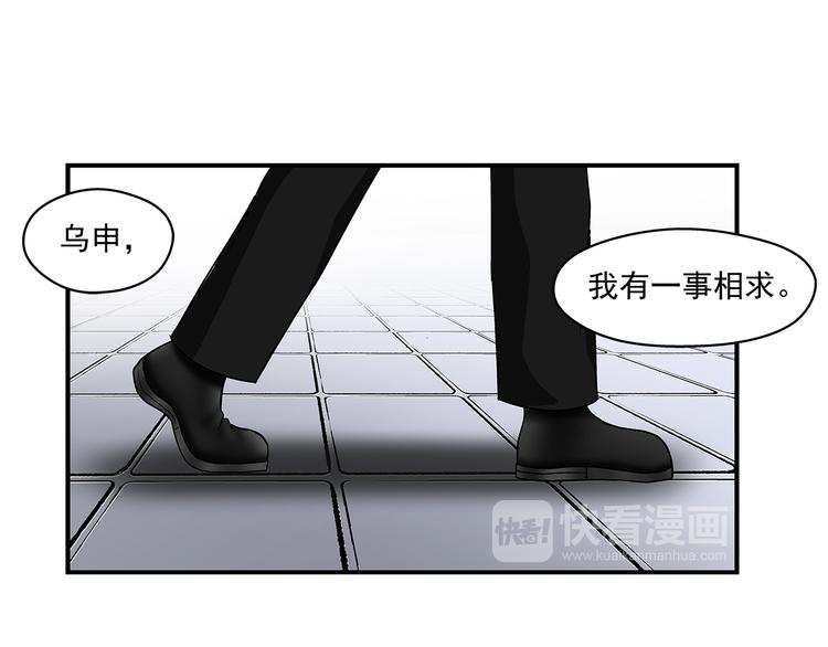 第29话 出笼12
