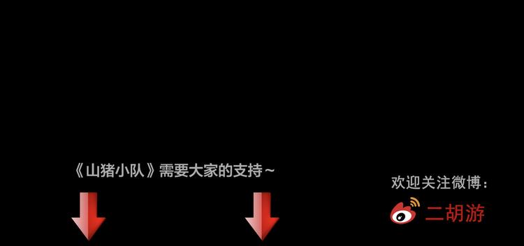 第30话 窃心58