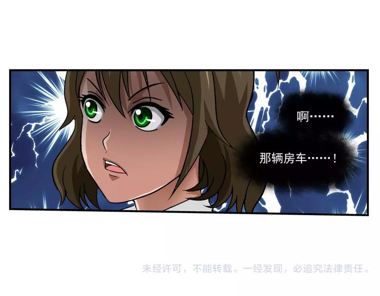 第1话 山猪小队60