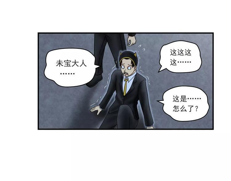 第13话 警察5