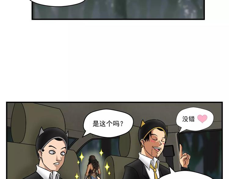 第3话 青山旅馆47