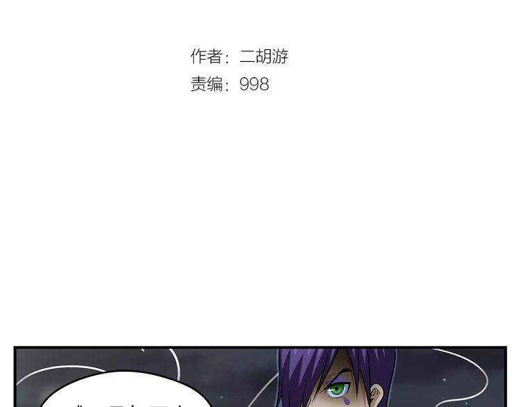 第17话 战术1