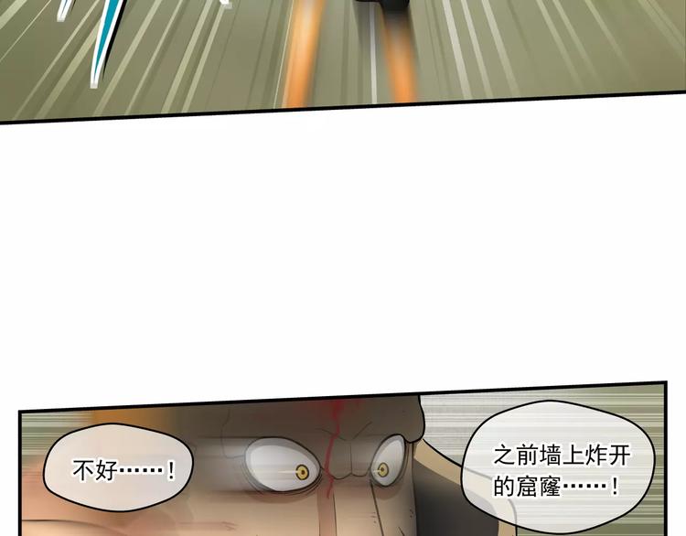 第10话 游戏结束22