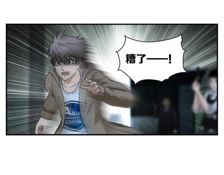 第30话 窃心11