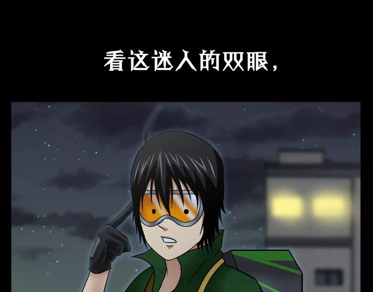序章 芯片争夺战，开战！7