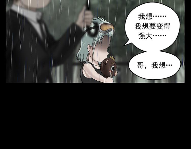 第23话 妈妈的童话40
