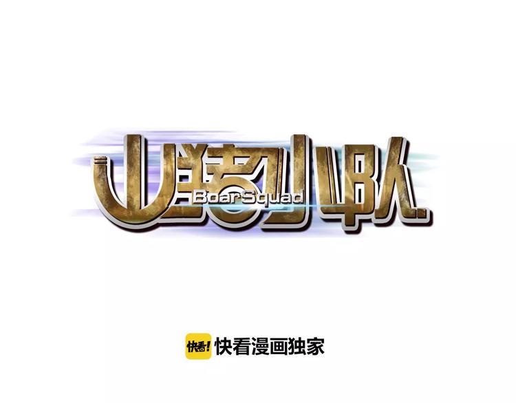 第14话 追杀0