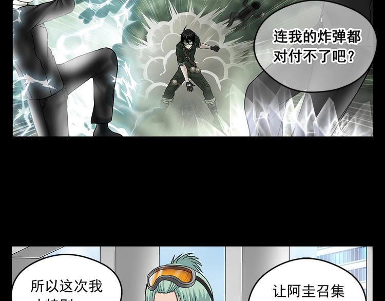 第25话 面试（上）7