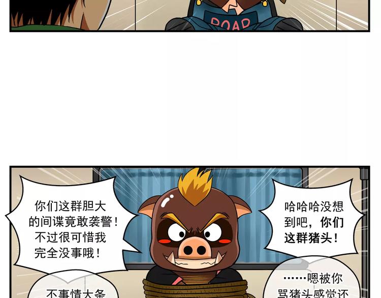 第3话 青山旅馆7