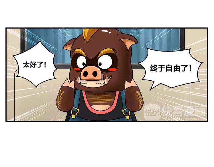 第5话 逃脱6