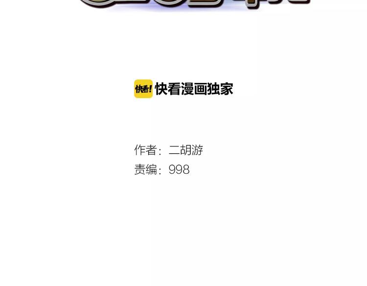 第9话 队长2
