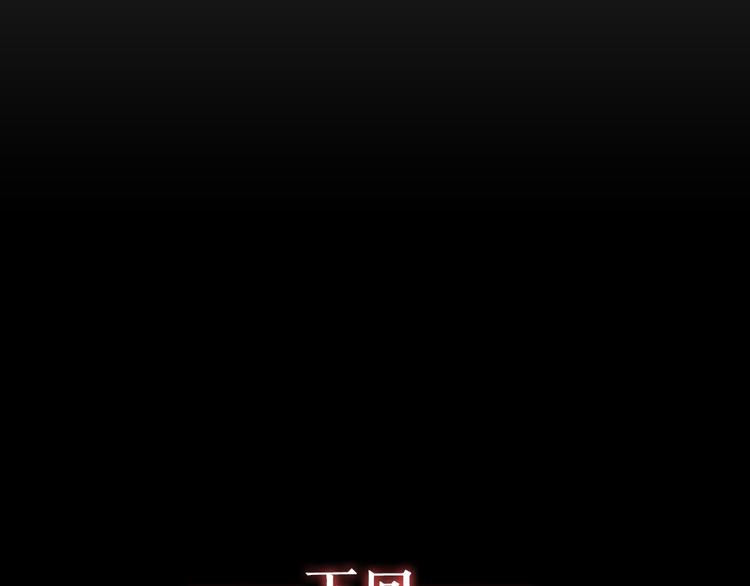 第29话 出笼54