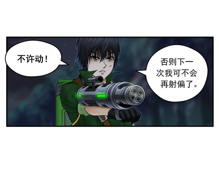 第24话 最强者43