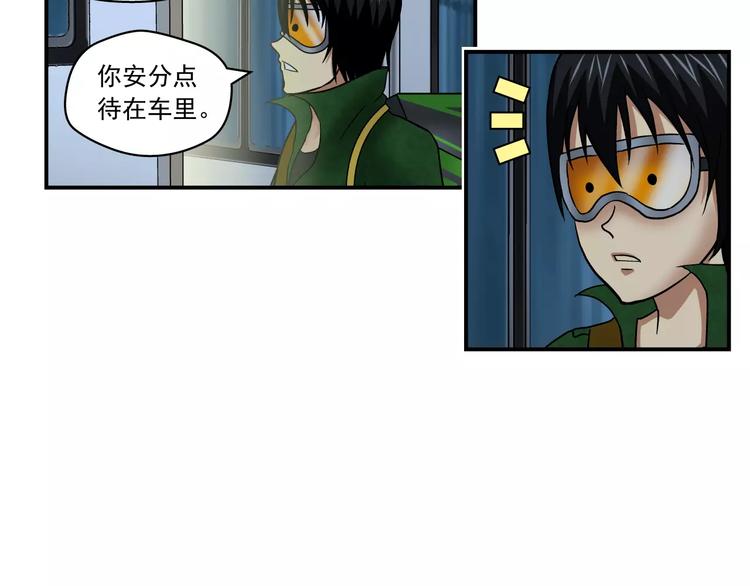 第4话 流云器11