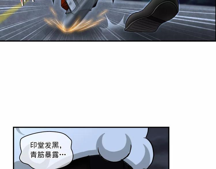 第13话 警察8