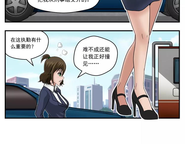 第1话 山猪小队58