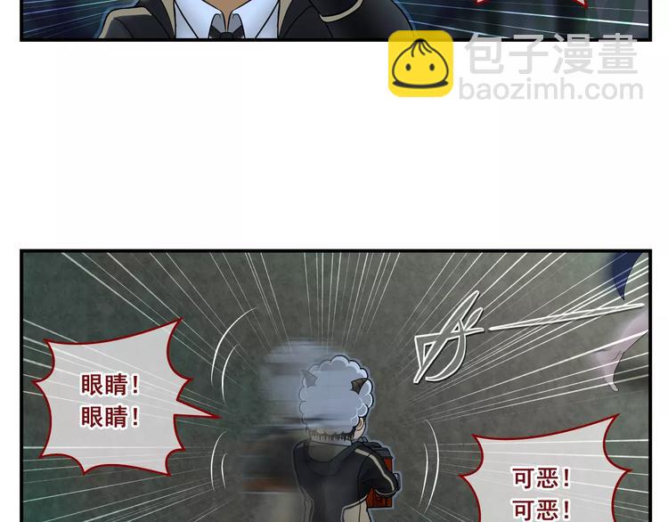 第14话 追杀11