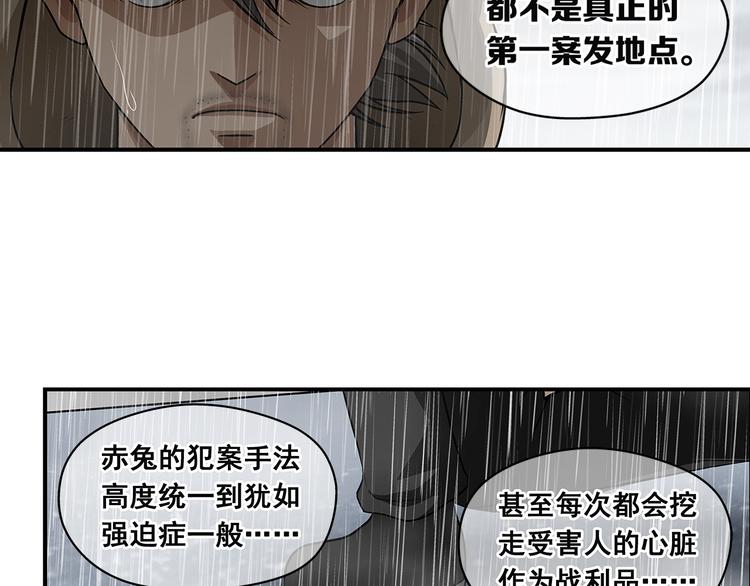 完结话 锋雨14