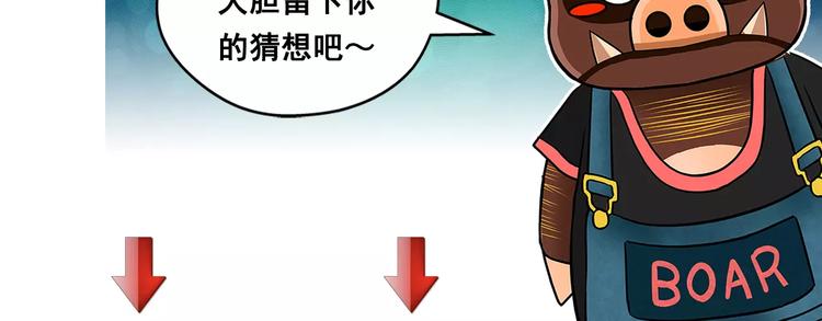 第14话 追杀47