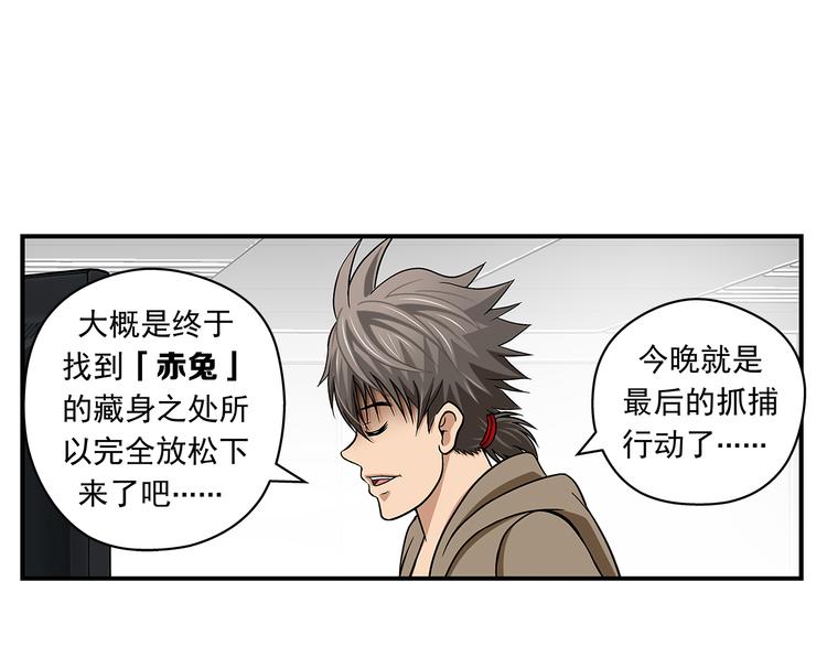 第28话 超级英雄24