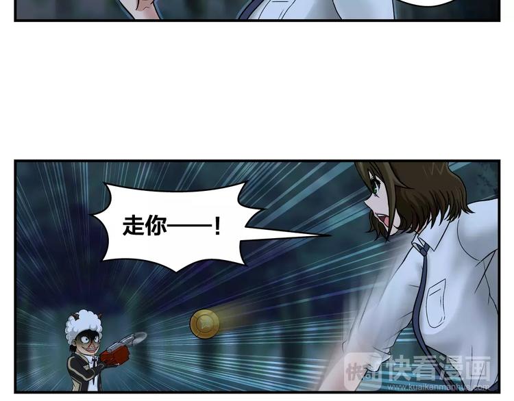 第15话 象形13