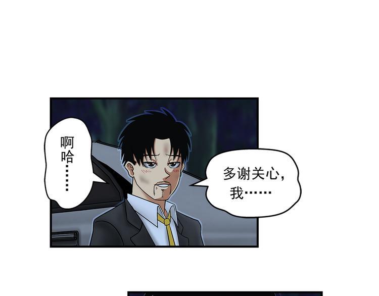 第24话 最强者8