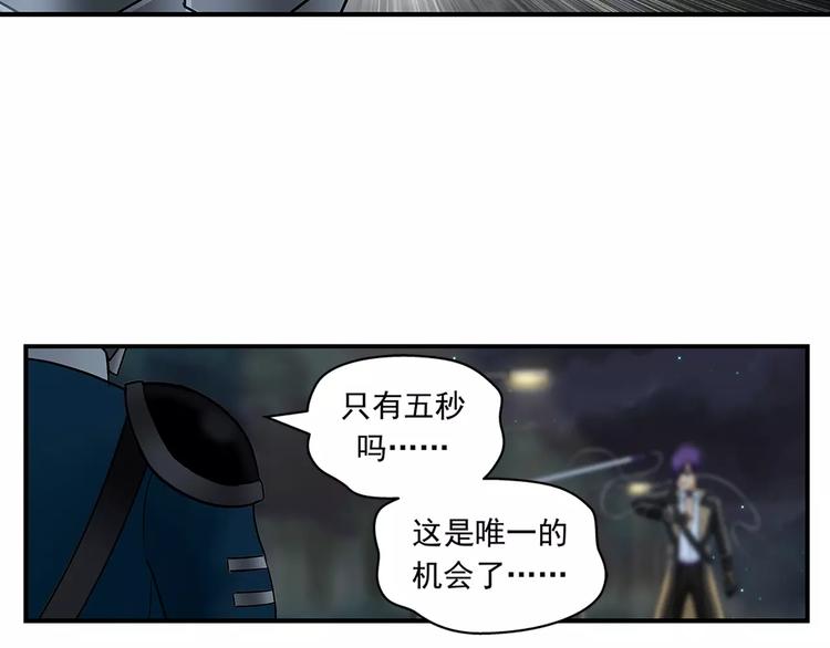 第19话 五秒14