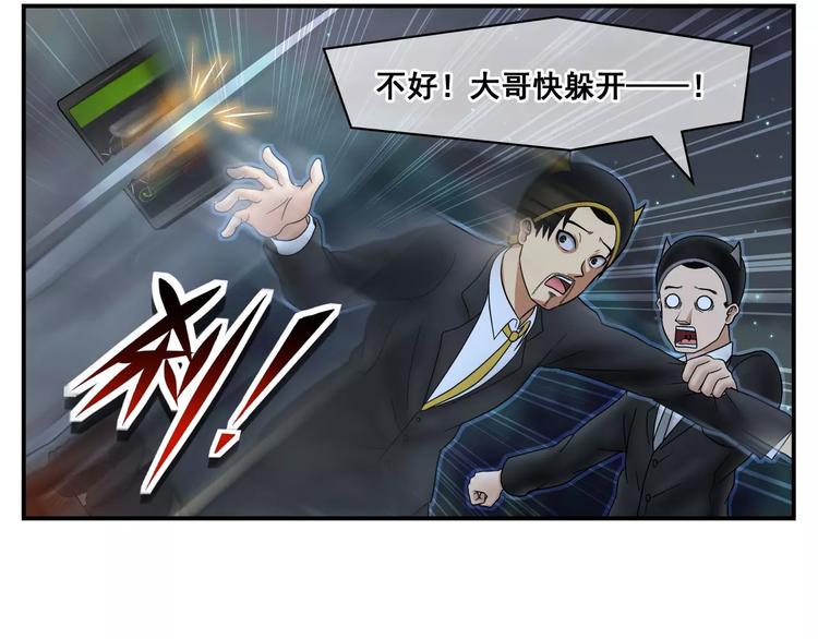 第13话 警察4