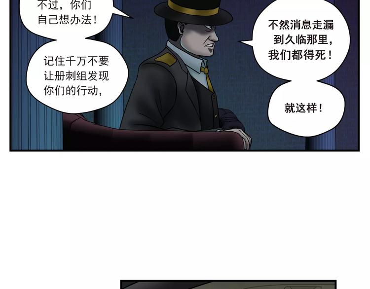 第3话 青山旅馆43