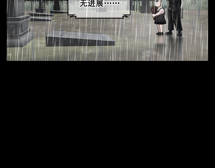 第23话 妈妈的童话34